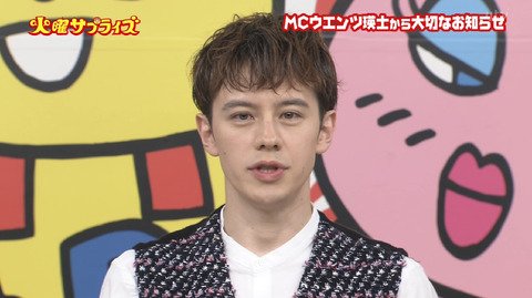 ウエンツ瑛士 一時休業の発表動画はこちら ネットの声は