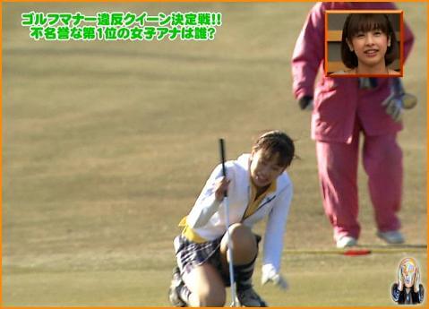 加藤綾子の水着&下着画像を集めてみました。すっぴん画像も。。