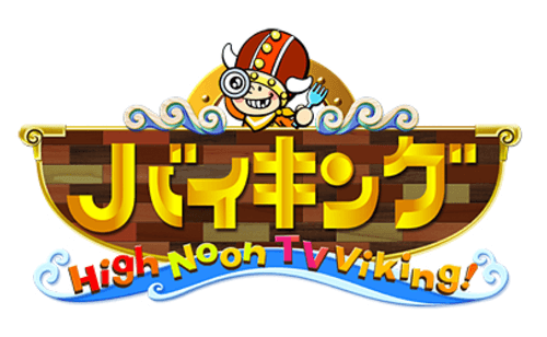 榎並大二郎が坂上忍に叱責されまくり！ネットの声は当然・・