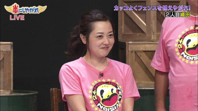 水卜アナ TシャツSSサイズでムチムチ・・【比較画像あり】