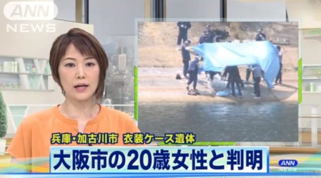 小西優香(こにしゆうか)のインスタ画像と動画【事件の経緯】