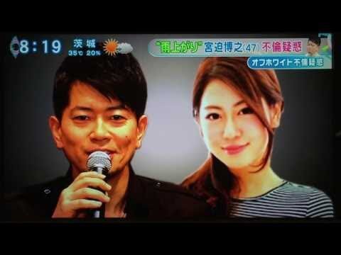 宮迫博之 報道否定　ネットの声は