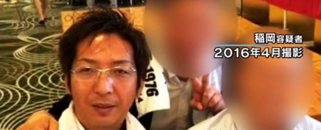 稲岡和彦（いなおかかずひこ）の顔画像とSNSと住所は？