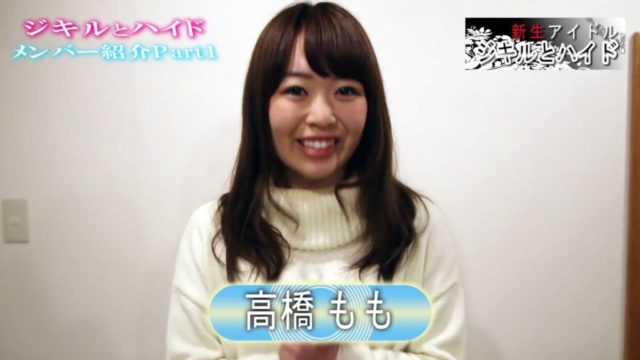 高橋もも 解雇理由が不明！ネットの声は