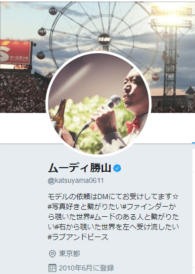 ムーディ勝山 不思議インスタが話題!モデルの依頼も承り中