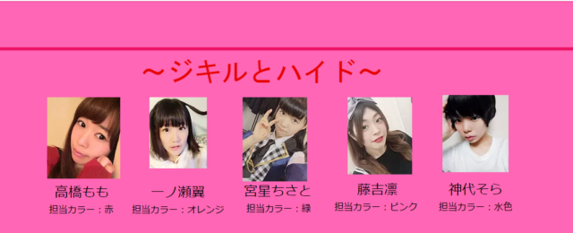 高橋もも 解雇理由が不明！ネットの声は