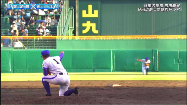 侍ポーズ 禁止令にネットの声は【比較動画あり】