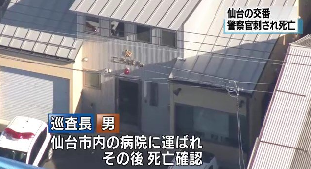 清野裕彰巡査長の顔画像と事件経緯 ネットの声は