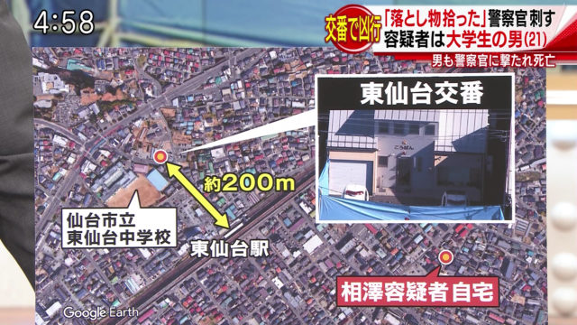 相澤悠太(あいざわゆうた)の顔画像と大学と住所が特定された!!