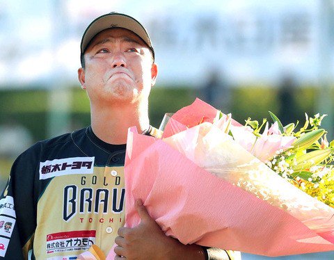 村田修一 正式表明【試合後スピーチ動画】ネットの声は・・