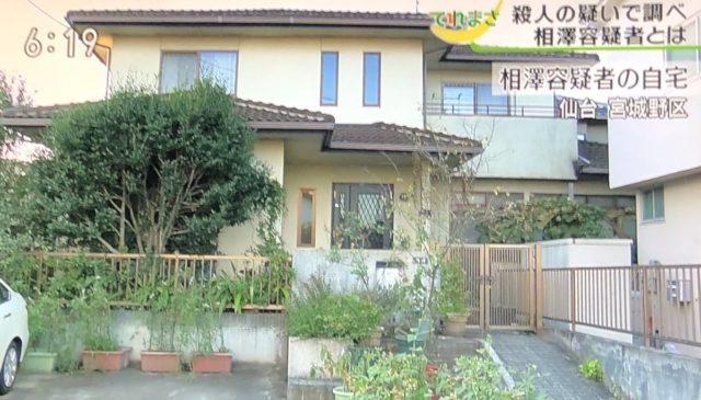 相澤悠太(あいざわゆうた)の顔画像と大学と住所が特定された!!