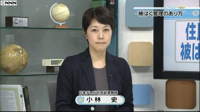 青山和弘 zero降板報道!理由をきいて腰抜かした件!!