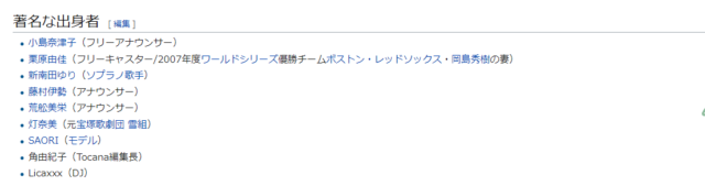 Licaxxx(リカックス)のインスタやwiki自宅動画をご紹介