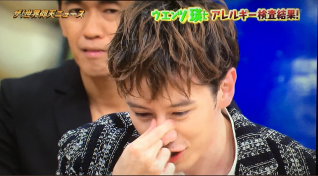 ウエンツ瑛士が中居アレルギーと発言!!先生も認めた!