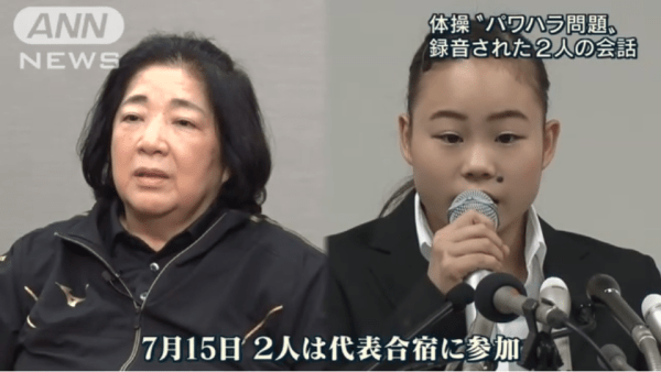 塚原光男 塚原千恵子が宮川紗江選手へ直接謝罪を希望!ネットの声は