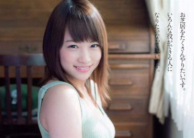 川栄李奈 可能性がなんと朝ドラヒロイン抜擢だなんて・・