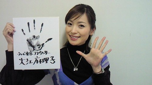 好きな女性アナ 発表!ランキング TOP10は【画像あり】