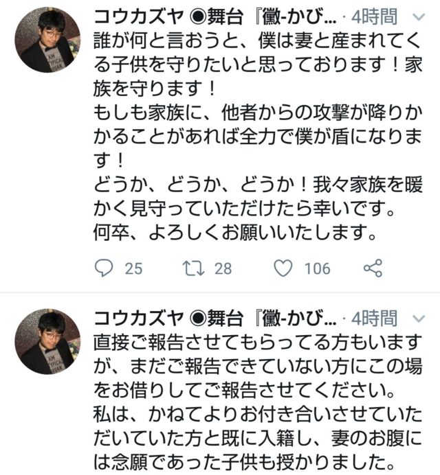 上原多香子 出産日は？性別は？コウカズヤとの子供 ネットの声が気になる