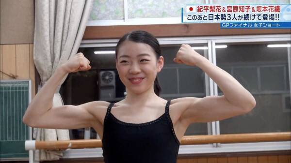 紀平梨花のかわいい画像 ガッツポーズもすっぴんも集めてみたよ！！