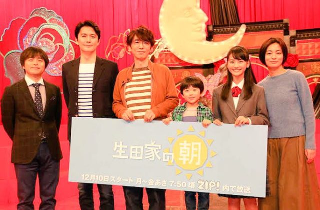 生田家の朝 誤算とは。。。ネットでは賛否両論の声が