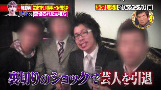 JOY(ジョイ)が後輩芸人に激怒!だが誰だか分からずこっちがイライラ