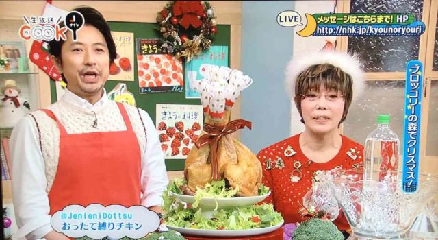 平野レミ チキンを立てる【画像・動画あり】クリスマストリー！！