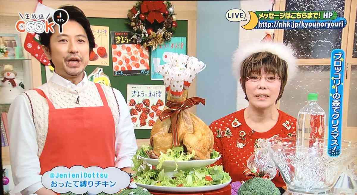 平野レミ チキンを立てる 画像 動画あり クリスマストリー