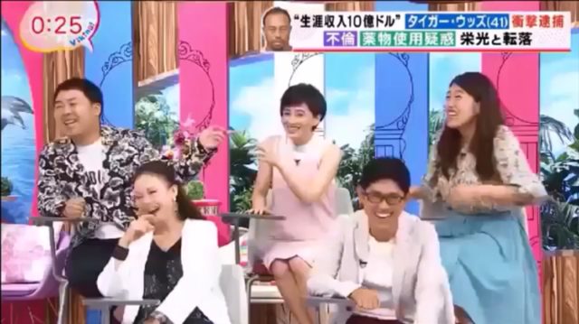 ホラン千秋を性依存と坂上忍が発言した【動画はこちら】