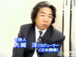 藤原寛社長 吉本の社長はいつから？年収は？嫁の名前は？