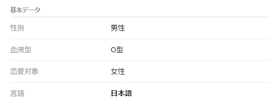 串カツ田中 動画 桑田晶社長の顔画像とフェイスブック