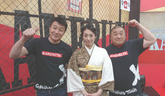 極楽とんぼ山本 公開告白相手は？ネットの声が厳しいものに。。