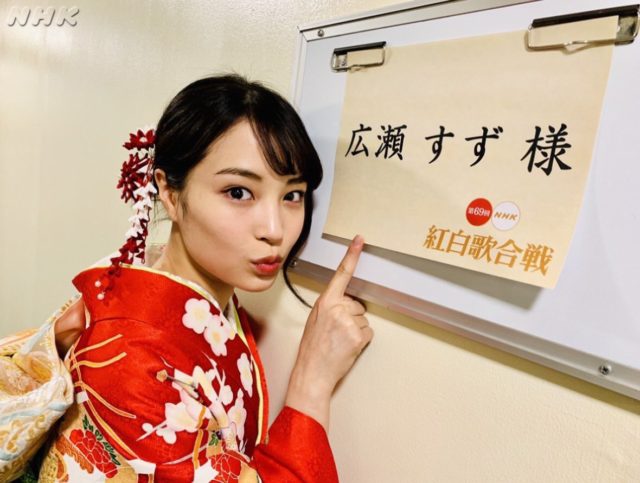 広瀬すず 反省!紅白言い間違え【動画あり】