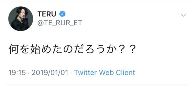 GACKT HISASHIのツイートに格付け辞退!!ファン困惑