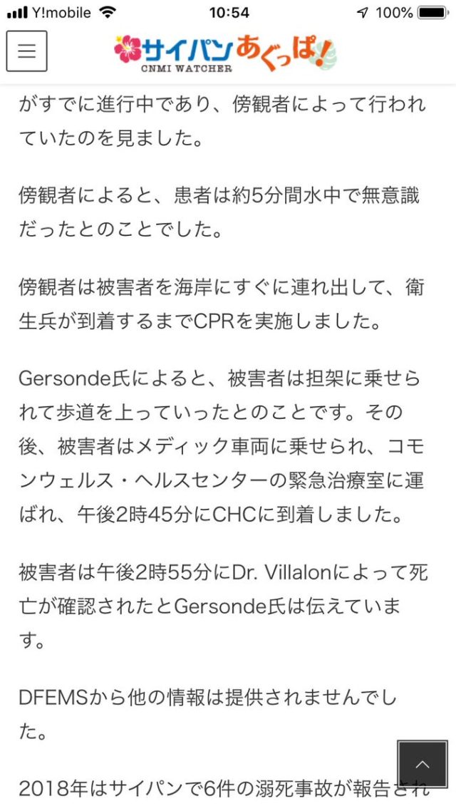 アバンティーズ・エイジ 死去に多くのYouTuberが追悼コメント