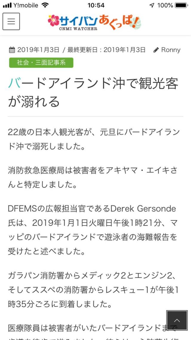 アバンティーズ・エイジ 死去に多くのYouTuberが追悼コメント