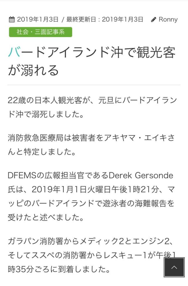 アバンティーズ・エイジ 死去に多くのYouTuberが追悼コメント
