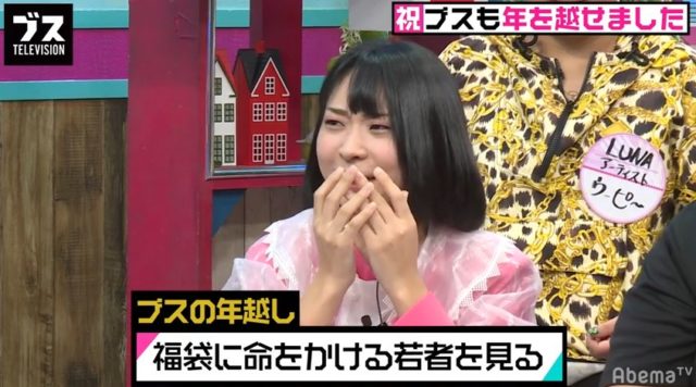 アンゴラ村長 私見よりも小木の年齢が・・