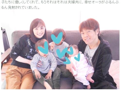 陣内智則のある変化に子供の誕生が関係していた!?ある変化とは