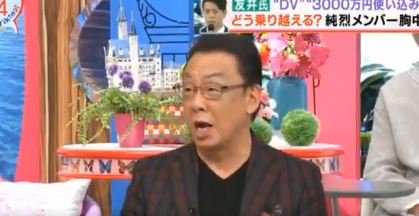 梅沢富美男 謝罪した理由はバイキングで放送禁止用語を発したから