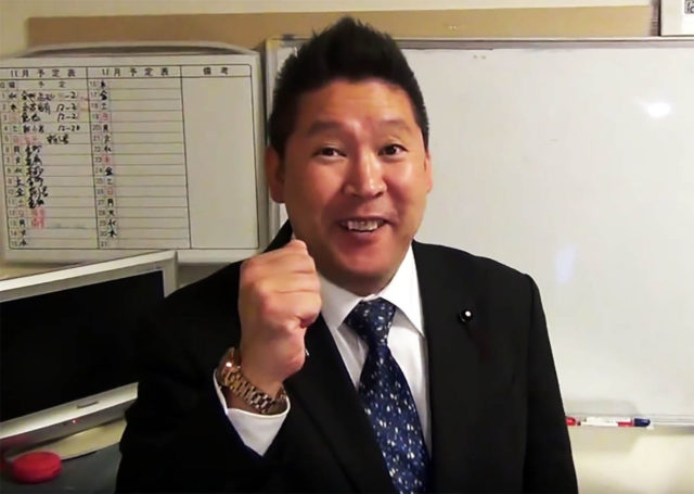 立花孝志が山口真帆のハレンチ動画公開した理由は・・