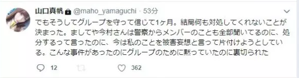 今村悦朗の経歴と顔画像はこちら。ネットの声は厳しいものに。。