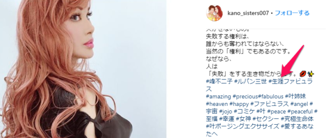 da pump（ダパンプ）の新曲 2019 桜【動画】サクラフィンガーとファビュラスとは