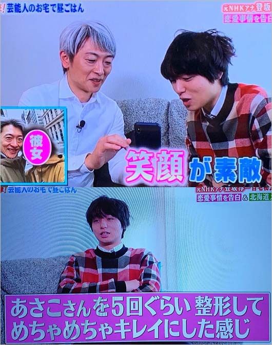 登坂淳一 再婚相手がテレビで紹介されていた！？