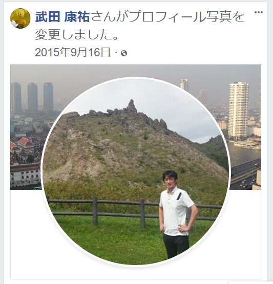 武田康祐課長のfacebook投稿や経歴!騒動の発端はストレスか!?