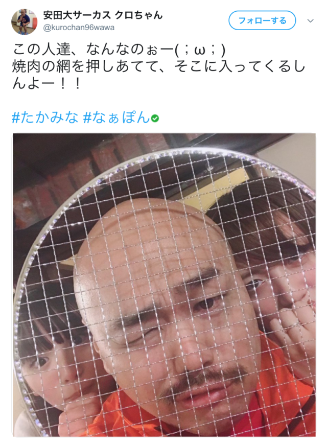 クロちゃん焼肉店で批判殺到した焼肉の網と消化器画像