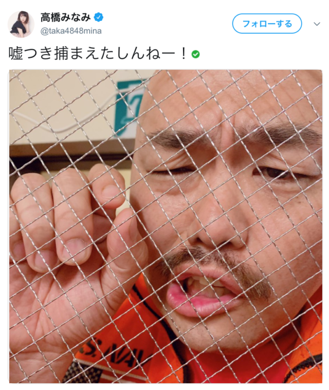 クロちゃん焼肉店で批判殺到した焼肉の網と消化器画像