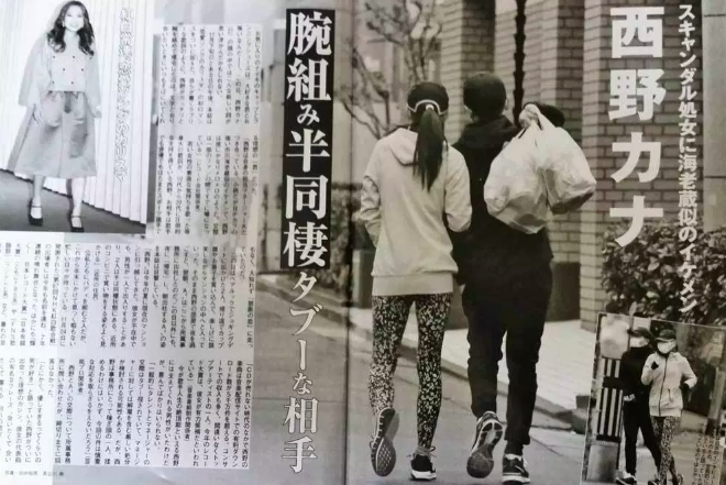 西野カナの結婚相手のマネージャーは誰？顔画像は？