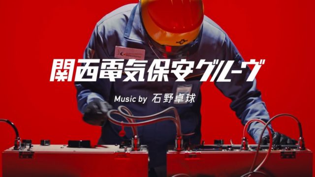 石野卓球 コラボ動画継続検討 ネットの声は