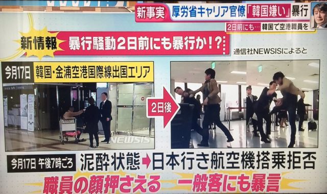 武田康祐課長のfacebook投稿や経歴!騒動の発端はストレスか!?