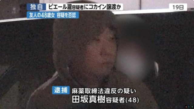 田坂真樹の顔画像『YOUは何しに日本へ』で通訳を担当していた?!